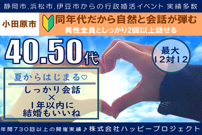 パーティーID:4302612の画像