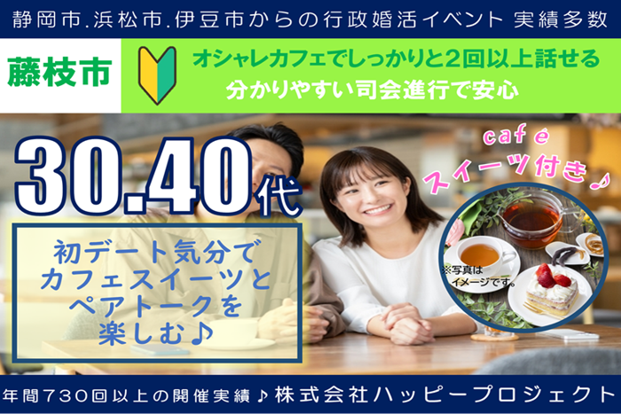 パーティーID:4302628の画像
