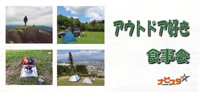 パーティーID:4302647の画像