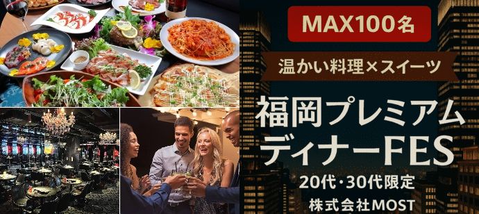 パーティーID:4302652の画像