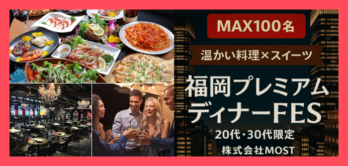 パーティーID:4302652の画像