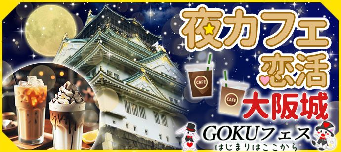 パーティーID:4302665の画像
