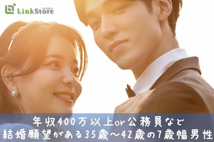 パーティーID:4302667の画像