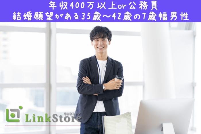 パーティーID:4302667の画像