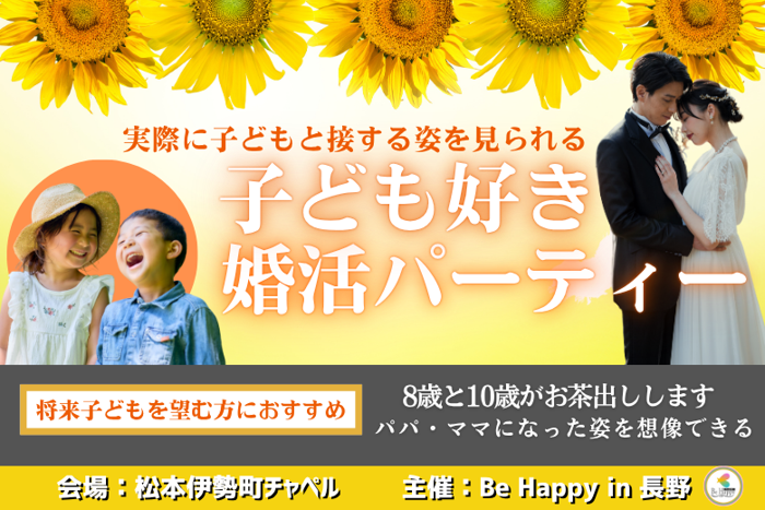 パーティーID:4302668の画像