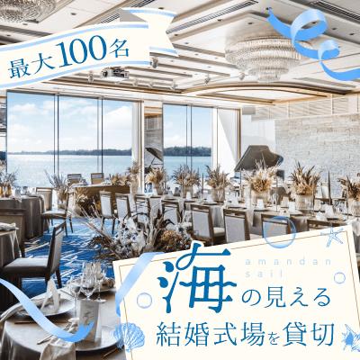 パーティーID:4302731の画像