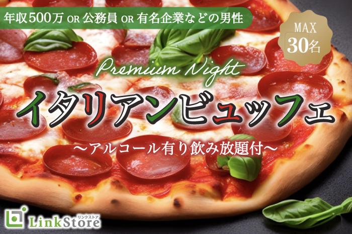 パーティーID:4302770の画像