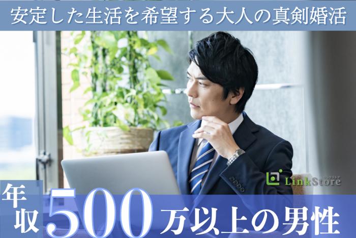 パーティーID:4302774の画像