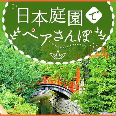 パーティーID:4303082の画像