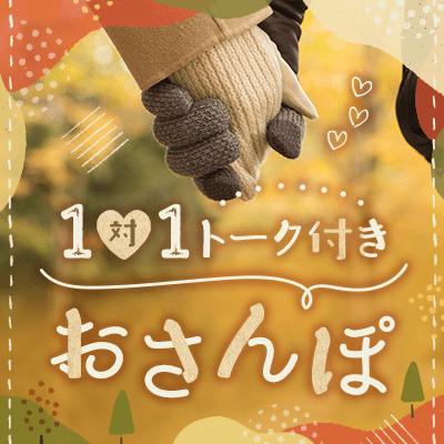 パーティーID:4303082の画像