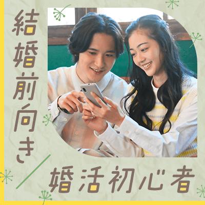 パーティーID:4303091の画像