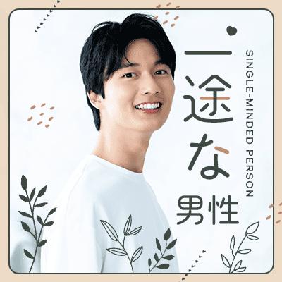 パーティーID:4303096の画像