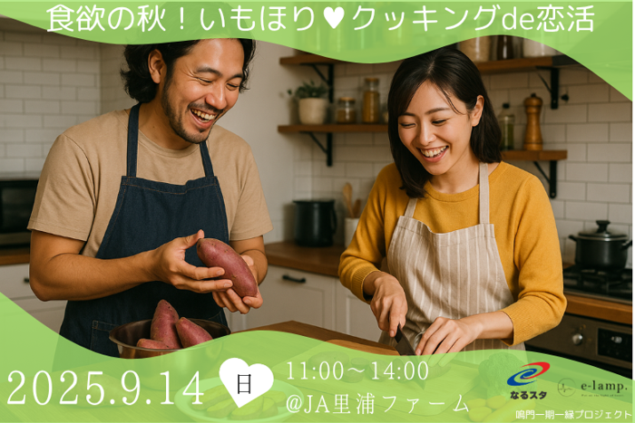 パーティーID:4303108の画像