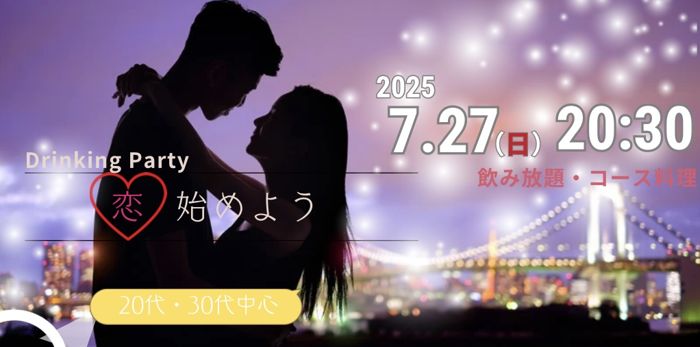 パーティーID:4303109の画像