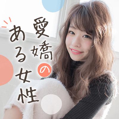 パーティーID:4303142の画像