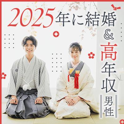 パーティーID:4303163の画像