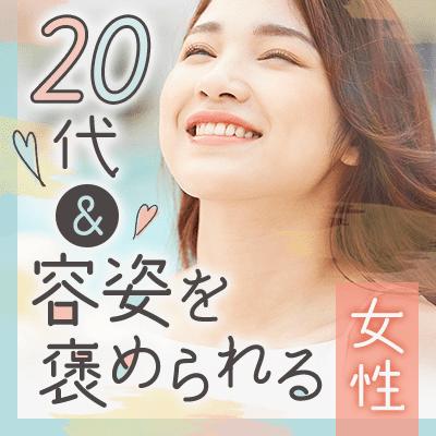 パーティーID:4303168の画像