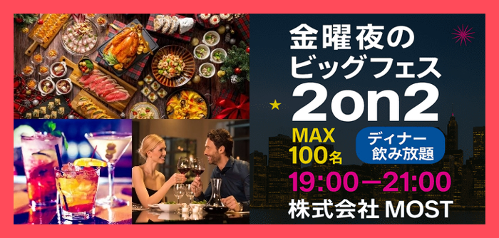 パーティーID:4303219の画像