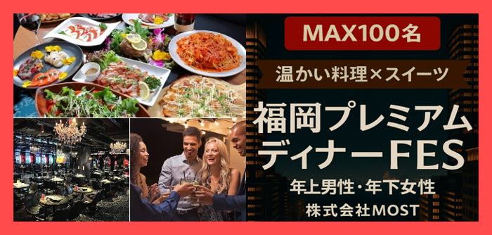 パーティーID:4303226の画像