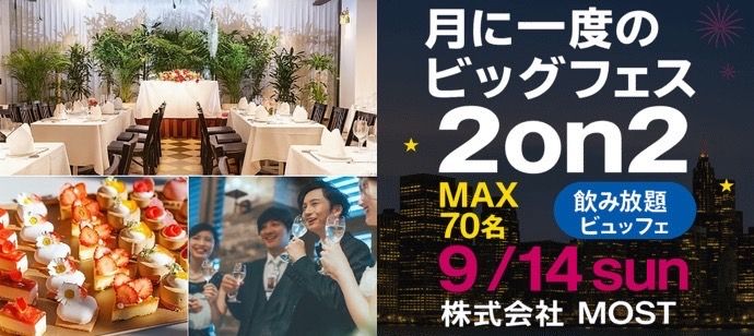 パーティーID:4303229の画像