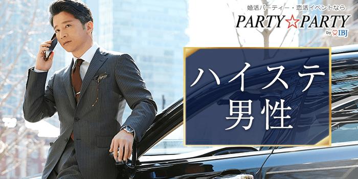 パーティーID:4303630の画像