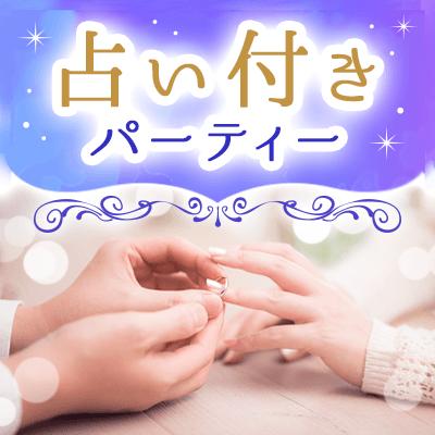 パーティーID:4303633の画像