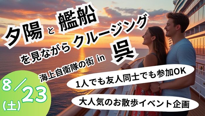 パーティーID:4303692の画像