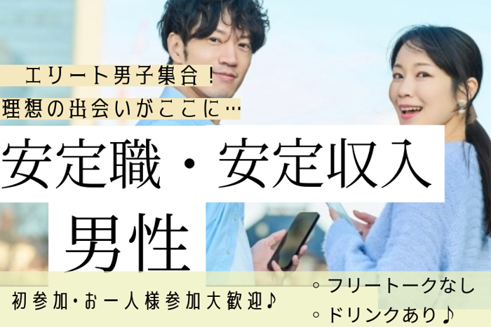 パーティーID:4303693の画像