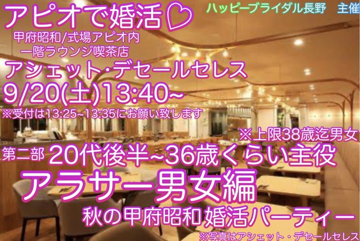 パーティーID:4303694の画像