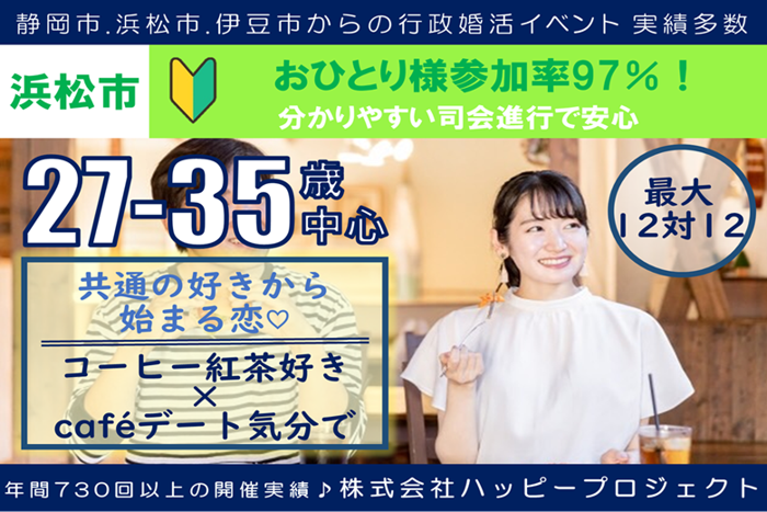 パーティーID:4303696の画像