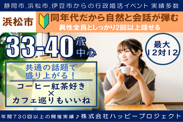 パーティーID:4303701の画像