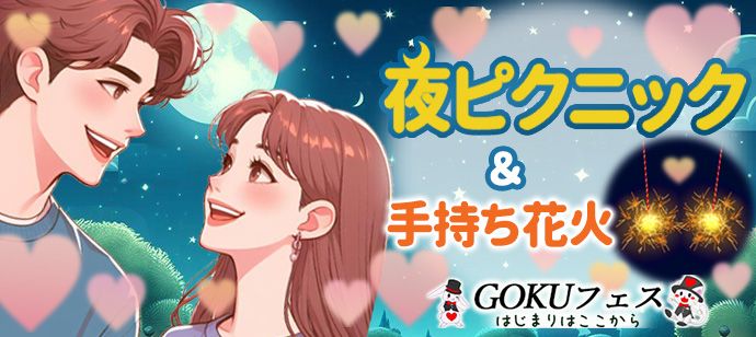 パーティーID:4303702の画像