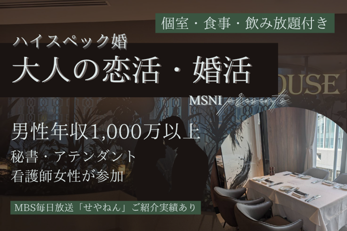 パーティーID:4303706の画像