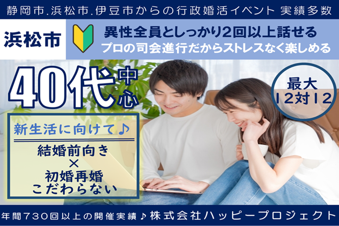 パーティーID:4303707の画像