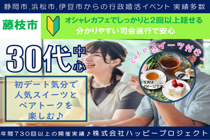 パーティーID:4303709の画像