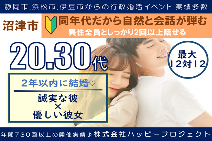 パーティーID:4303713の画像
