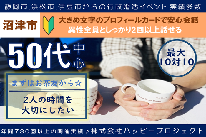 パーティーID:4303715の画像