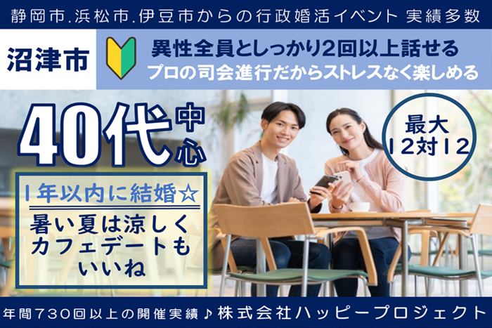 パーティーID:4303716の画像