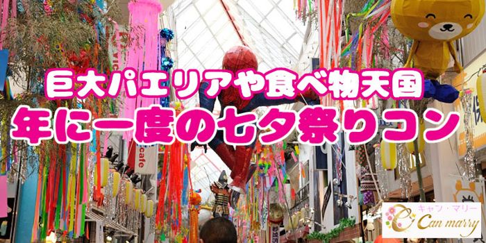 パーティーID:4303717の画像