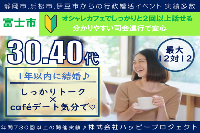パーティーID:4303795の画像