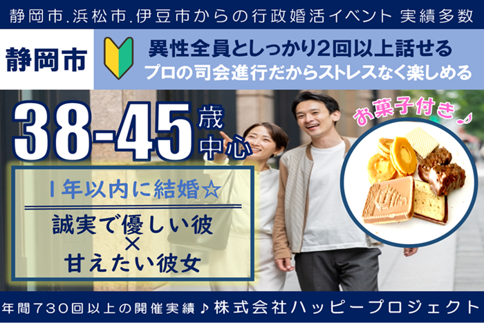 パーティーID:4303798の画像