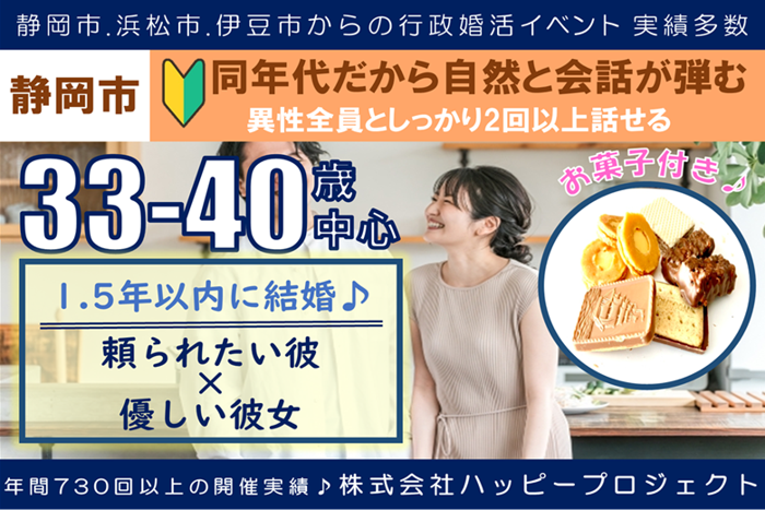 パーティーID:4303800の画像