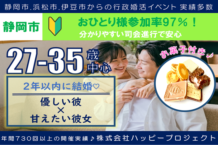 パーティーID:4303802の画像