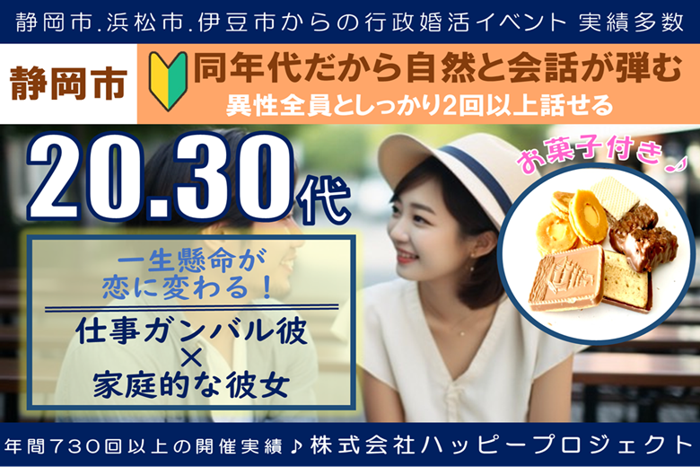 パーティーID:4303811の画像