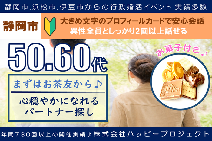 パーティーID:4303815の画像