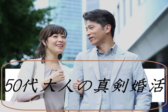 パーティーID:4303817の画像