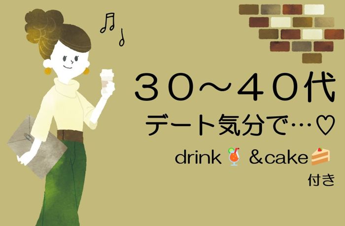 パーティーID:4303819の画像