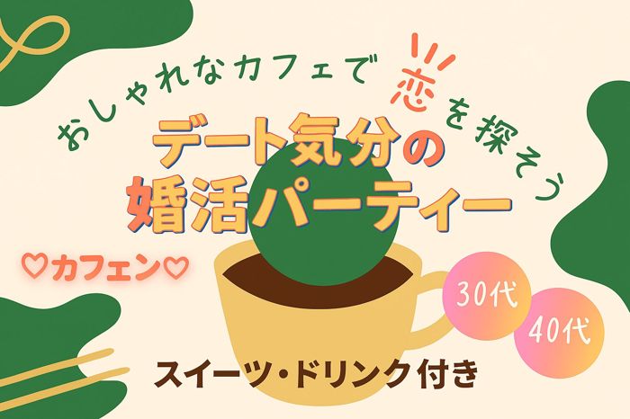 パーティーID:4303819の画像