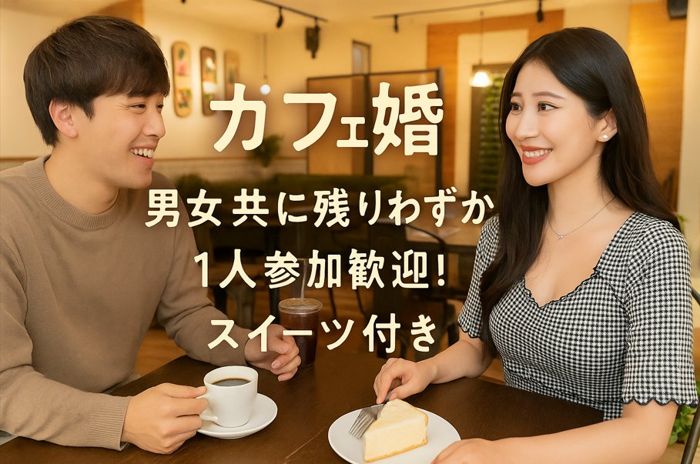 パーティーID:4303819の画像