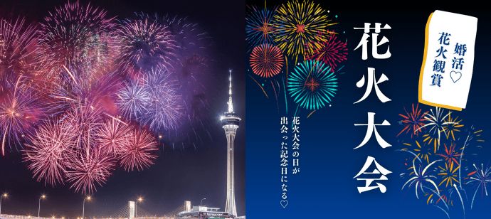 パーティーID:4303820の画像